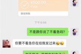 定安定安专业催债公司的催债流程和方法