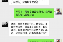 定安专业讨债公司有哪些核心服务？